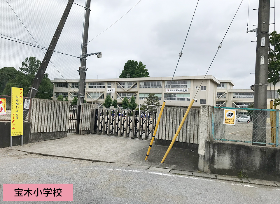 宮の原小学校