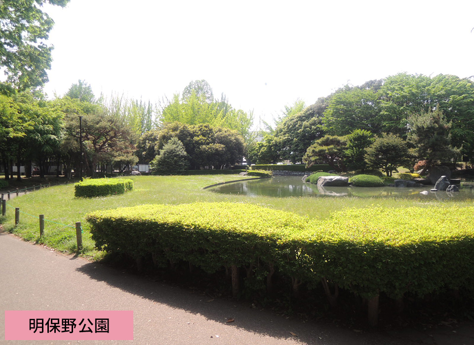 明保野公園